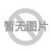 种类齐全